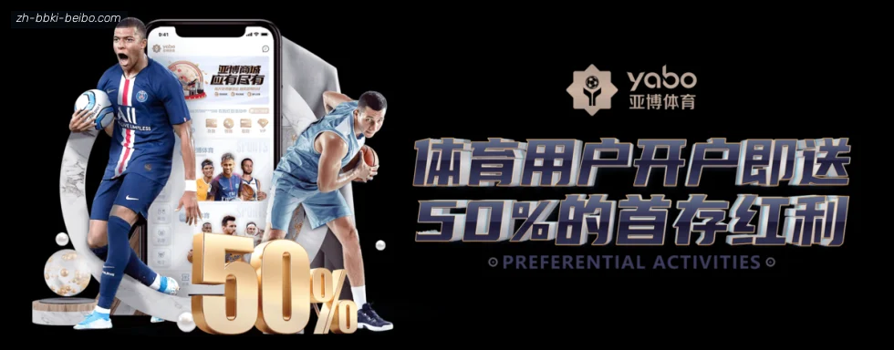 BB体育 banner