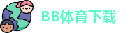 BB体育下载